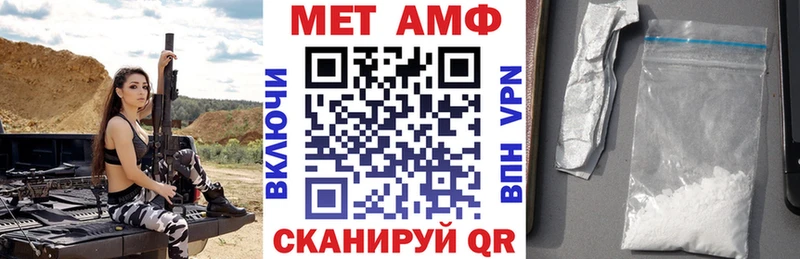 АМФ Розовый  где можно купить   Спас-Клепики 
