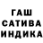 ГАШ хэш miyaa miya