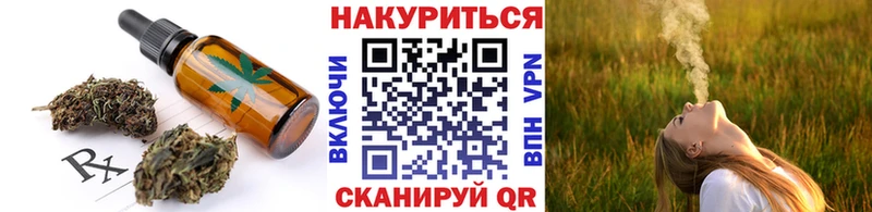 Печенье с ТГК марихуана  OMG ссылка  Спас-Клепики 