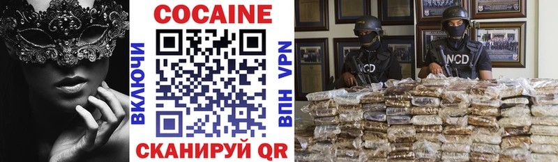 Кокаин FishScale  Спас-Клепики 