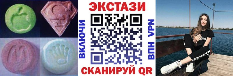 ЭКСТАЗИ Дубай OMG сайт Спас-Клепики купить закладку