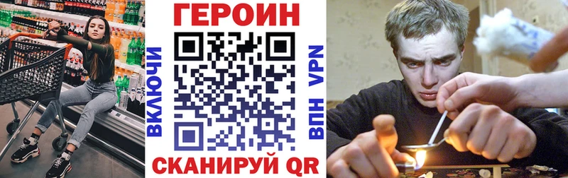 Героин белый  Спас-Клепики 