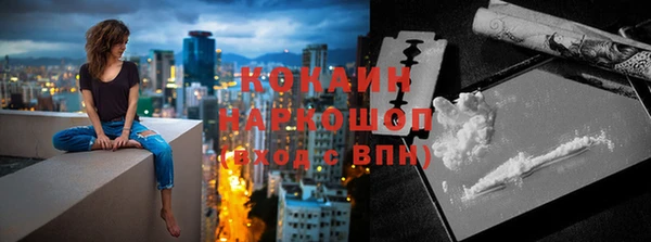 кокаин колумбия Покровск