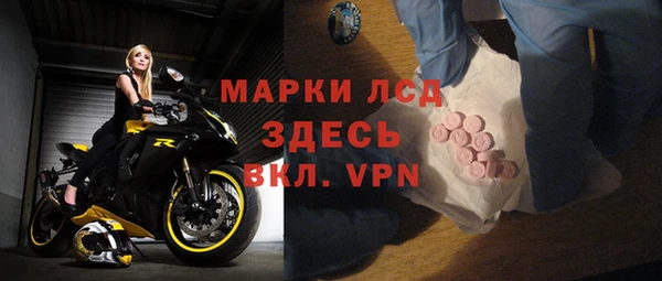 молекула духа Покачи