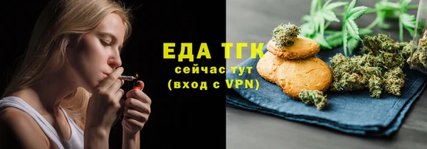 молекула духа Покачи