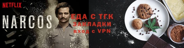 молекула духа Покачи