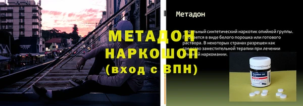 молекула духа Покачи