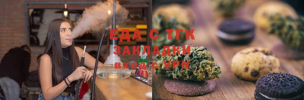 таблы Лихославль