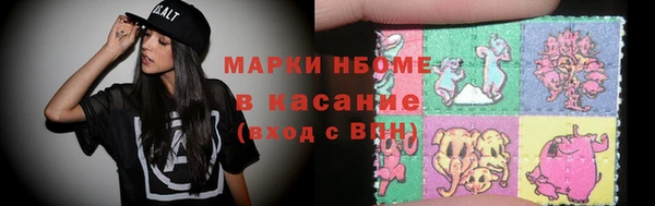 бошки Покров
