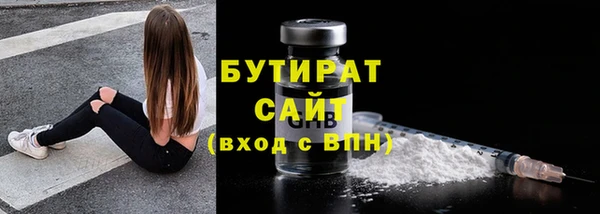 молекула духа Покачи