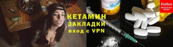 кокаин колумбия Покровск