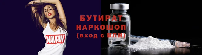 молекула духа Покачи