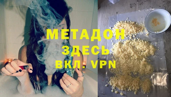 молекула духа Покачи