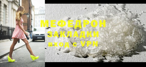 молекула духа Покачи