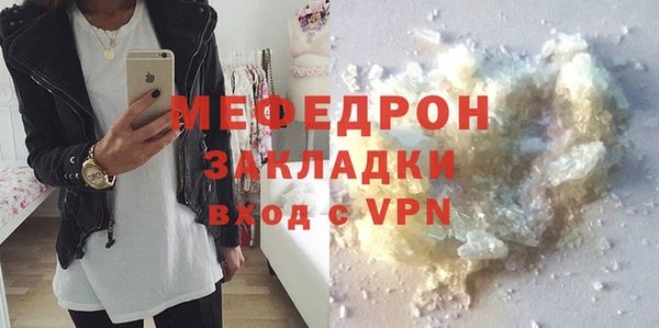 молекула духа Покачи