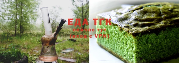 молекула духа Покачи