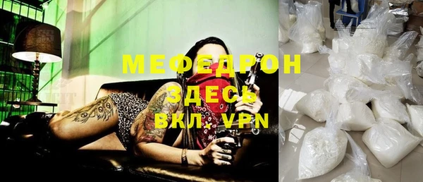 молекула духа Покачи
