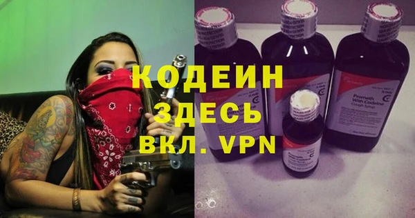 амфетамин Лиски