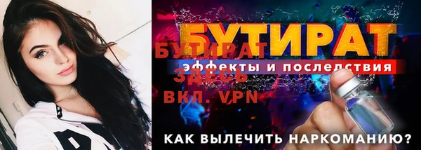 бошки Покров