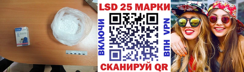 mega ссылка  где можно купить наркотик  Спас-Клепики  LSD-25 экстази ecstasy 