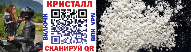 Метамфетамин витя  Спас-Клепики 
