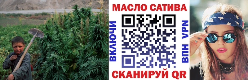 ТГК THC oil  купить наркотик  Спас-Клепики 